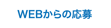 朝食総選挙・応募対象商品