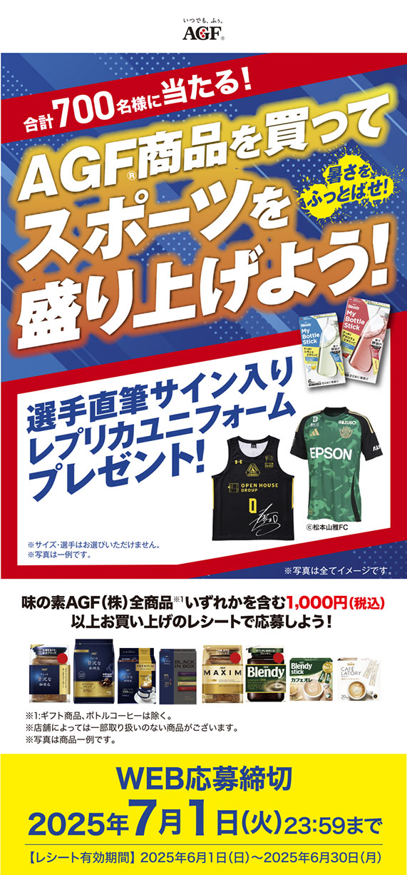 プレゼントキャンペーン