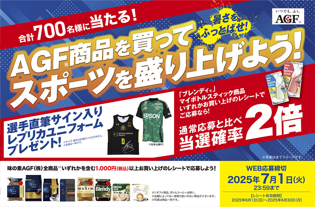 プレゼントキャンペーン