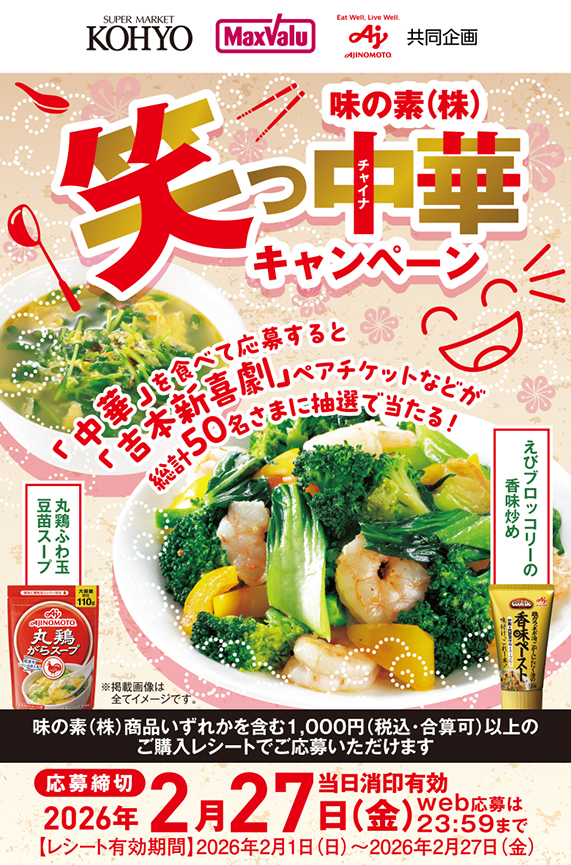 プレゼントキャンペーン