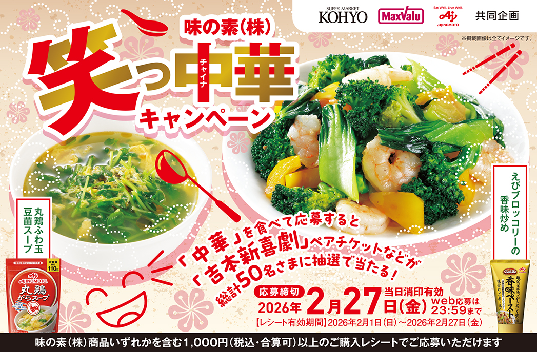 プレゼントキャンペーン