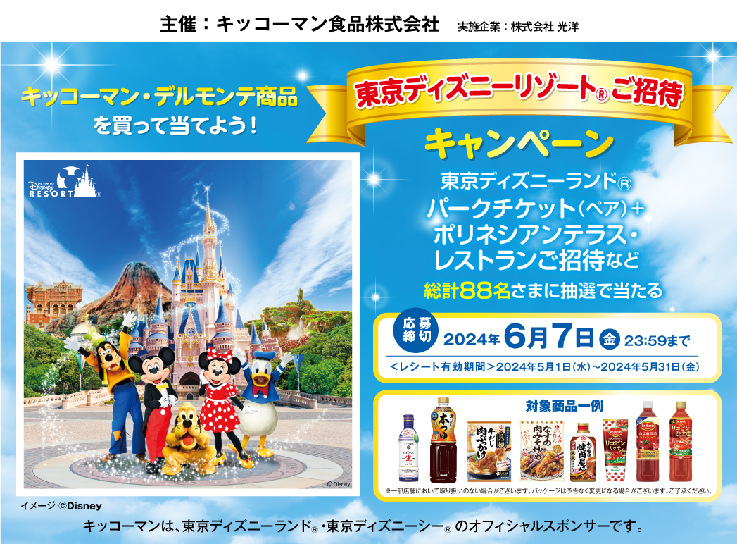 プレゼントキャンペーン