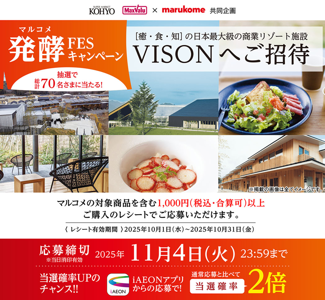 プレゼントキャンペーン